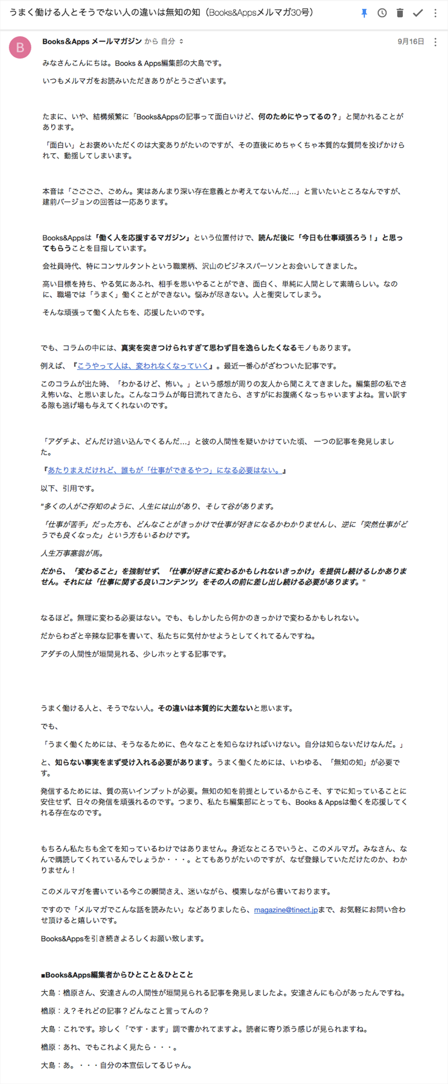 mail-sample