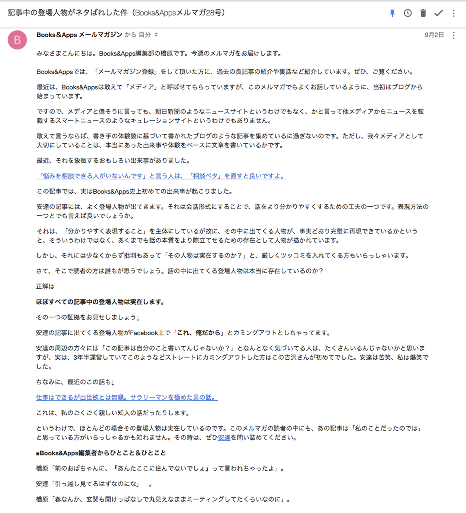 mail-sample