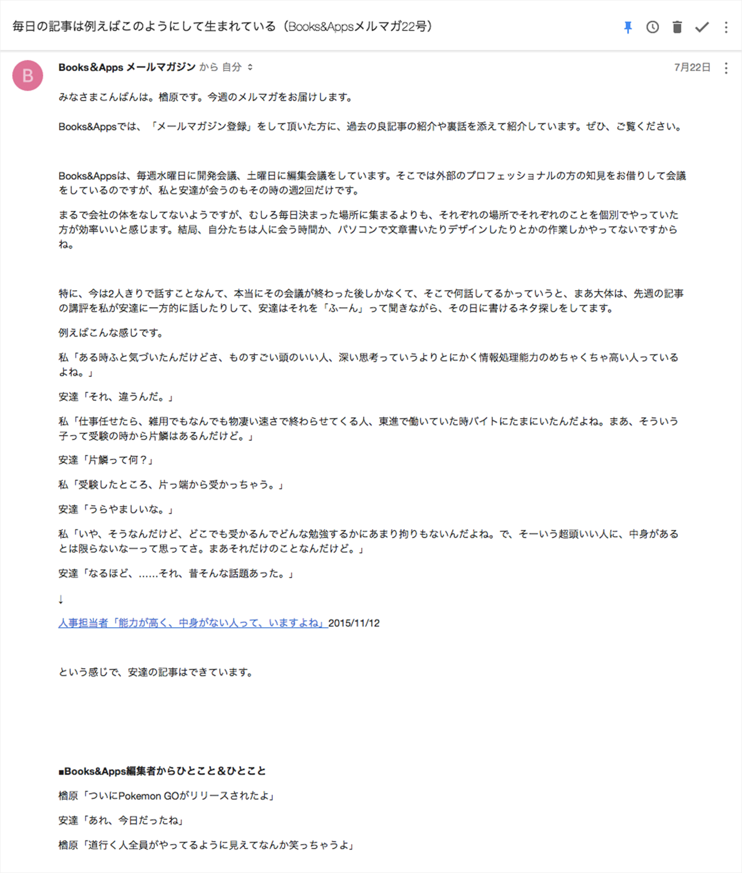 mail-sample