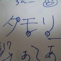 週刊タモリ日記 vol.8.9合併号 〜ヨルタモリ5ヶ月記念〜