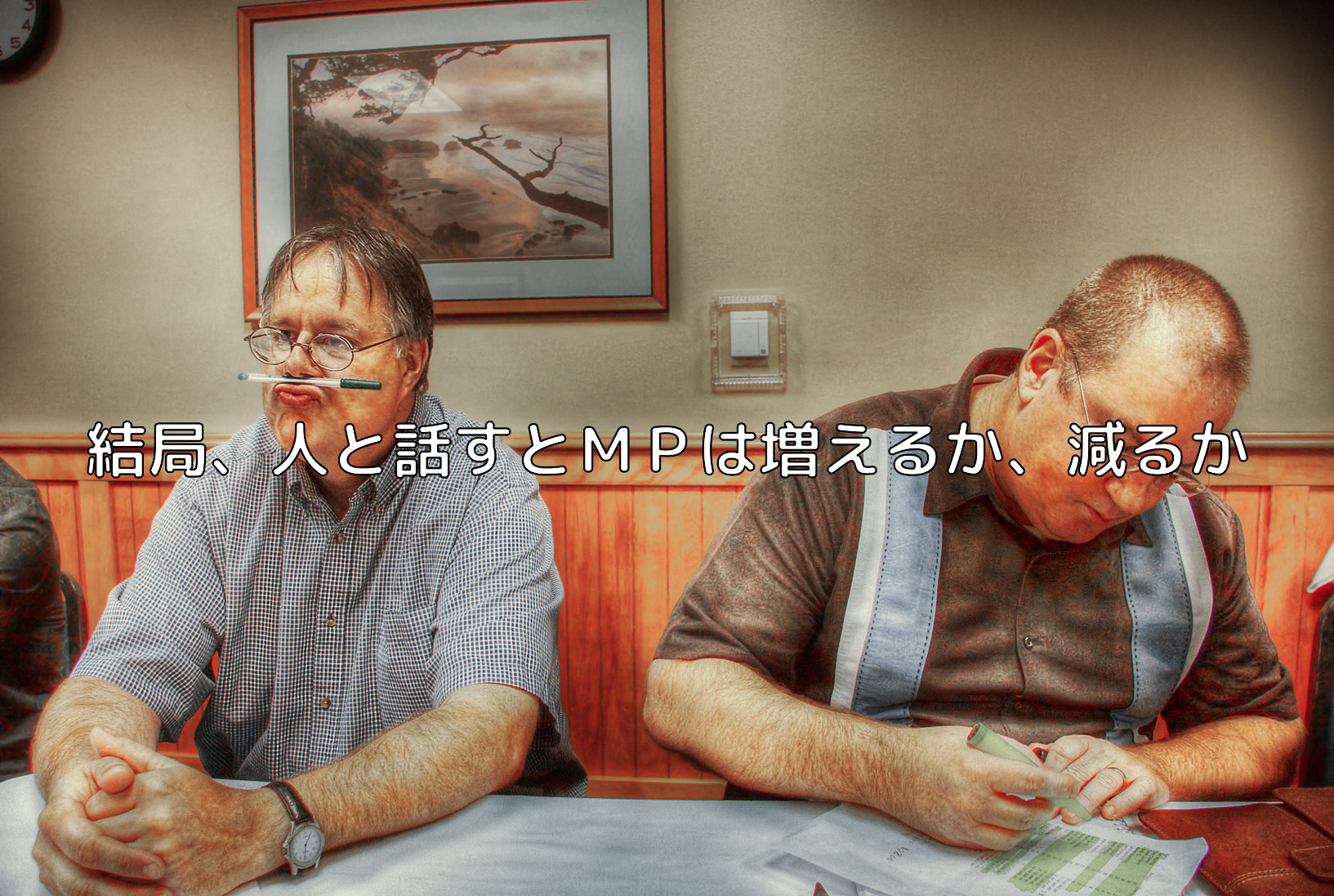 マッサージパーラ 