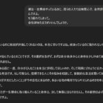 人に「共感するふり」だけでも、十分意味がある。