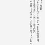 地頭は鍛えられるか