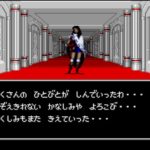 ハルマゲドンの時代に『真・女神転生』をプレイする