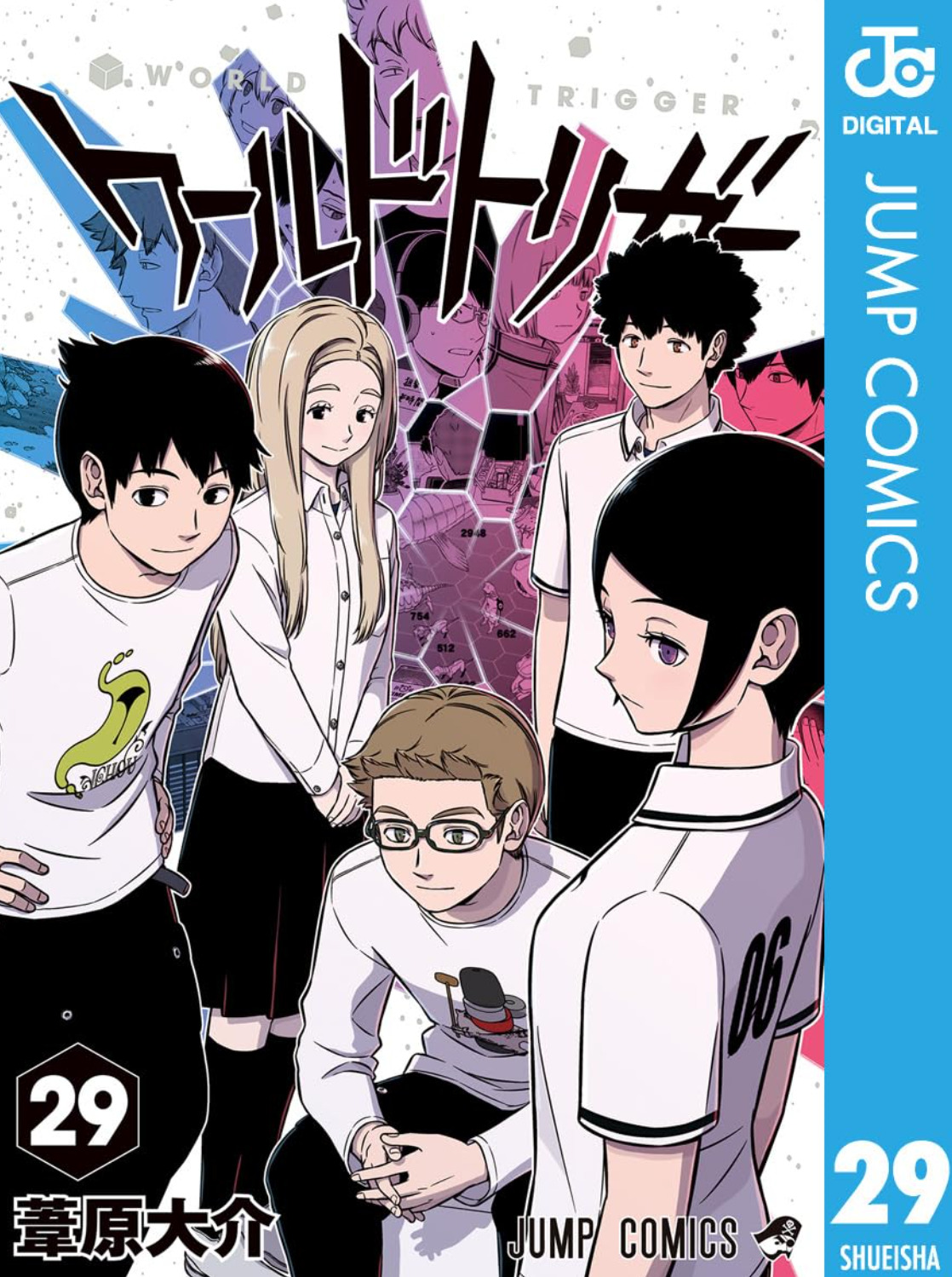 ワールドトリガー29巻読んだら面白すぎて感情が暴走したので感想を書
