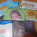しんざき家オールタイムベスト絵本について家族会議した結果